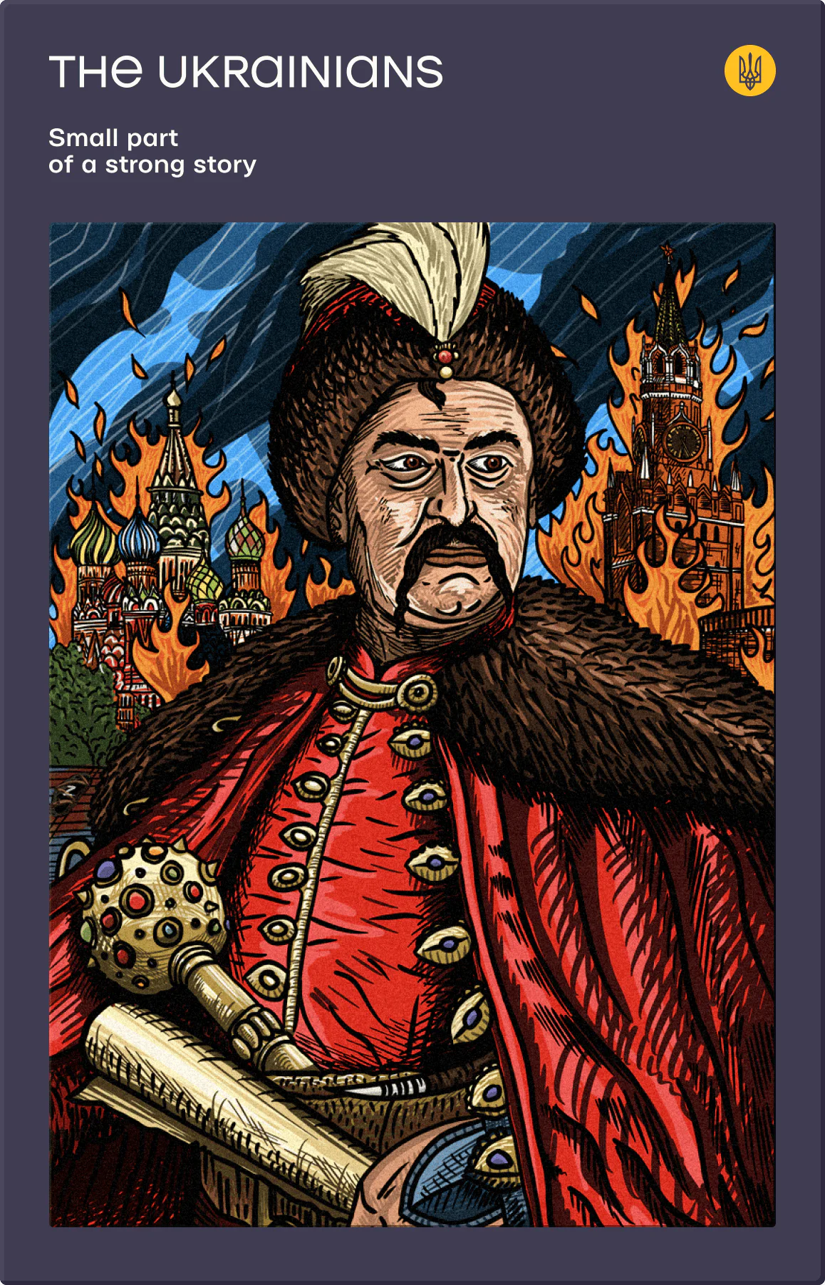 Bohdan Khmelnytsky | NFT Collection The Ukrainians